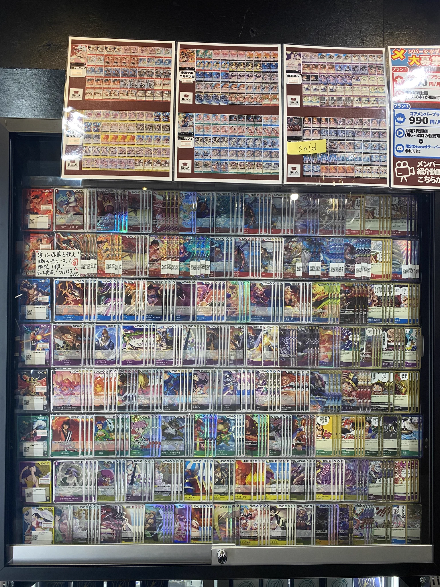 ぴんく様 トレカ確認用投稿 トレカビンクス池袋店【ワンピカード専門店】 on X: 