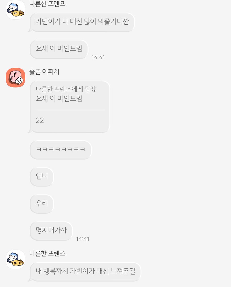 christmasss__'s tweet photo. 열심히 할게요 https://t.co/iUmaZQV8rl