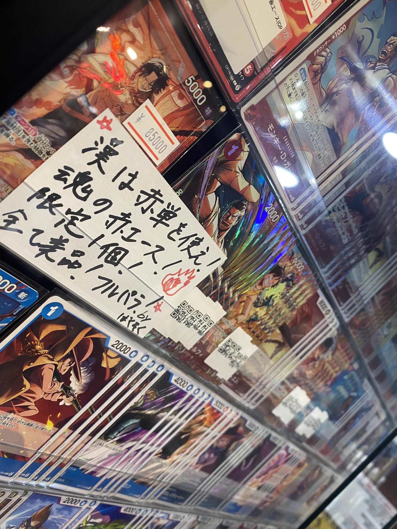 トレカビンクス池袋店【ワンピカード専門店】 on X: 
