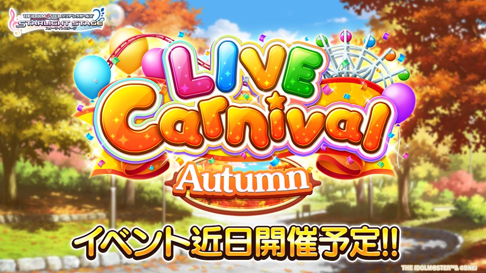 imascg_stage's tweet photo. イベント「LIVE Carnival～2026 Autumn～」が9月22日0時より開催予定です！
アイドルの皆さんと協力して、カーニバルを大いに盛り上げましょう！
詳しくはゲーム内のお知らせを確認してくださいね！
#デレステ https://t.co/O2v8brXLgu