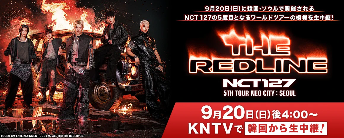 KNTV 公式アカウント on X: 