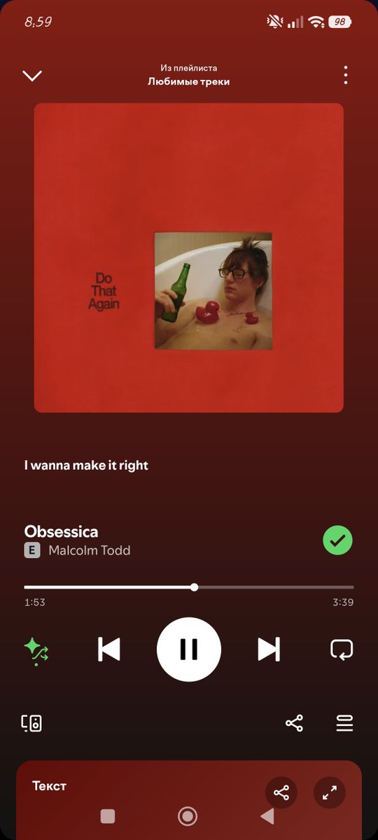 piwkms's tweet photo. I'm obsessed with this song omg🥴 https://t.co/lForvW5nZQ