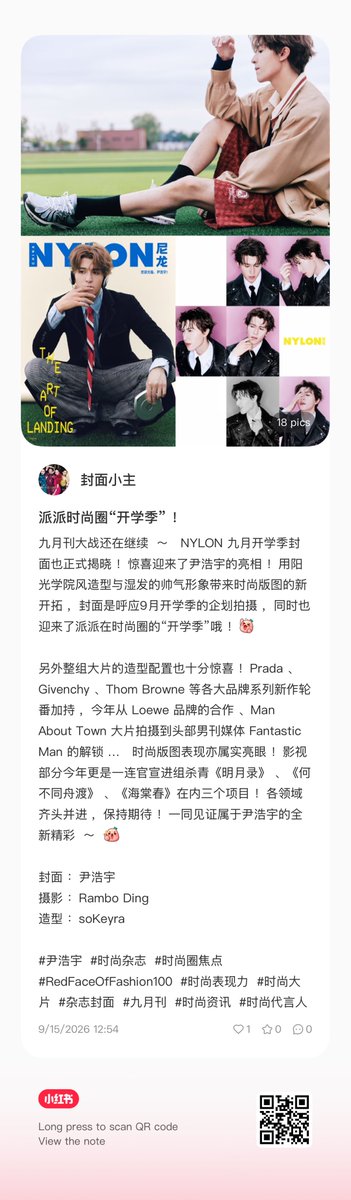Mystory_IC's tweet photo. ลูกรักแบรนด์ลักชูนะ มีคอลใหม่ทั้ง Prada, Givenchy, Thom Browne

PATRICK NYLON MAG
#NYLONxPatrick #แพทริค https://t.co/L9qz5TMwmo