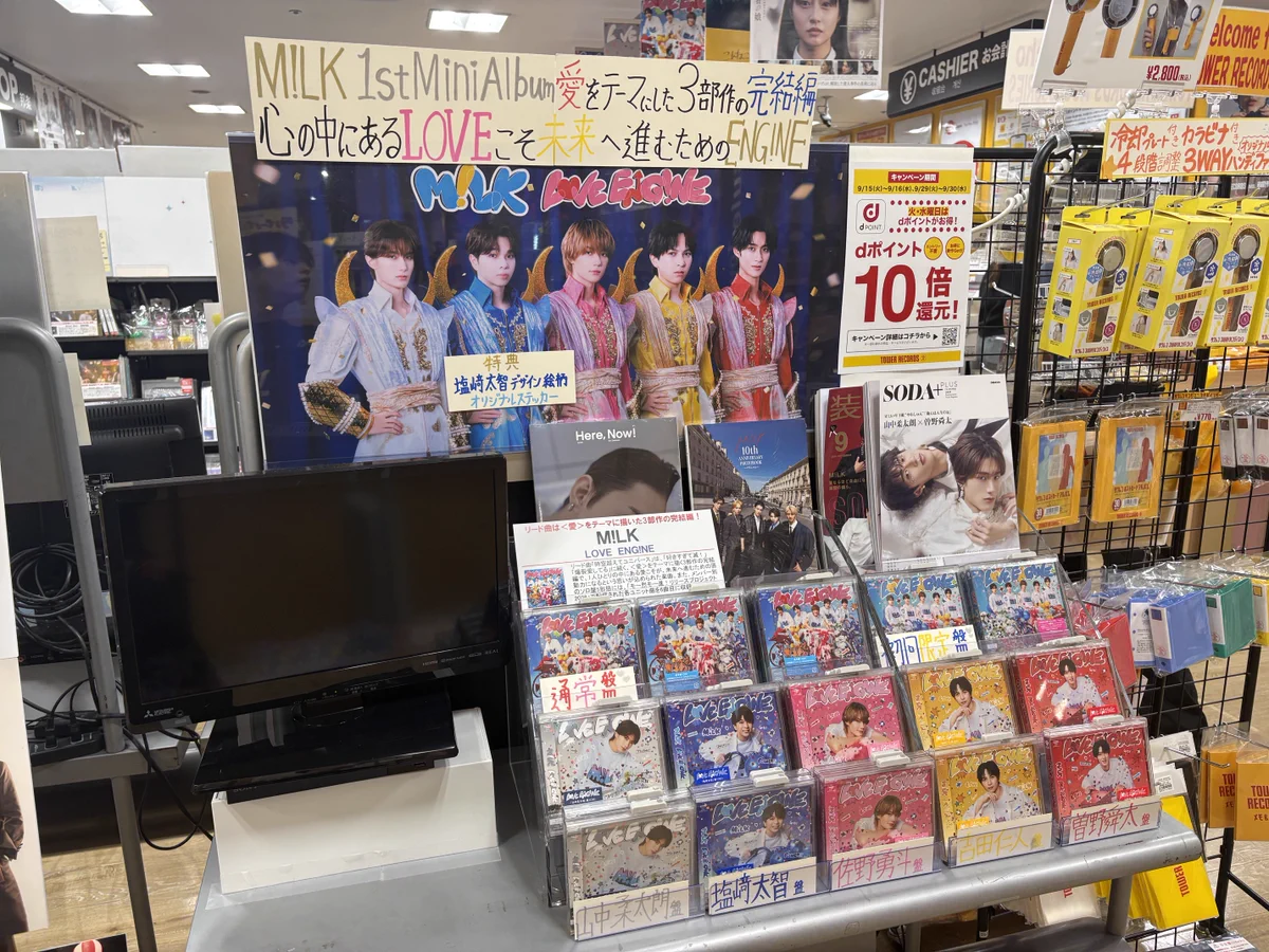 タワーレコード錦糸町パルコ店 on X: 