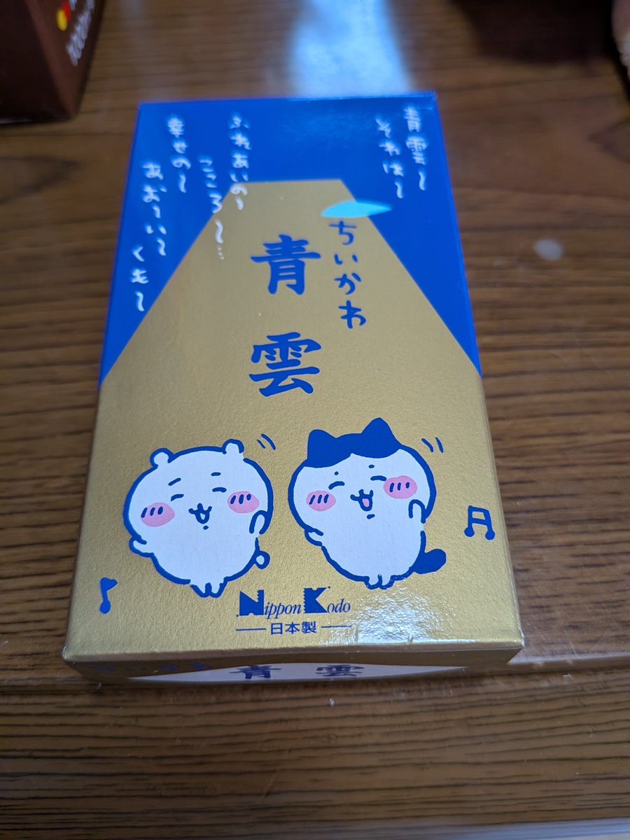 milkmomo's tweet photo. 可愛いよね❤️即買いしてしまいました！今から、仏様にあげようと思います😊喜んでくれるかな？ https://t.co/STIKZkoRuz