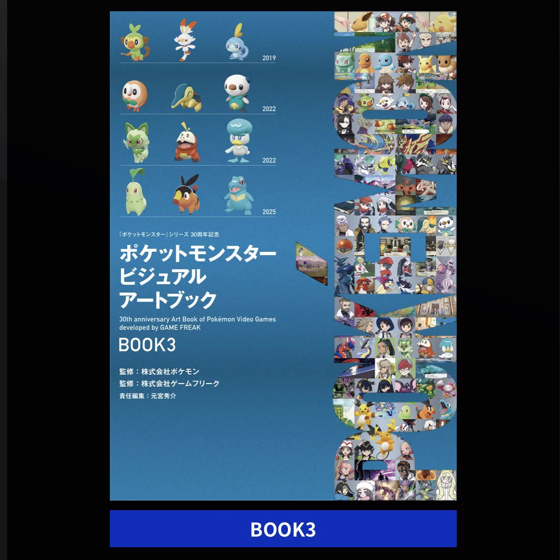 ポケモン情報NAKAYAMA【非公式】 on X: 