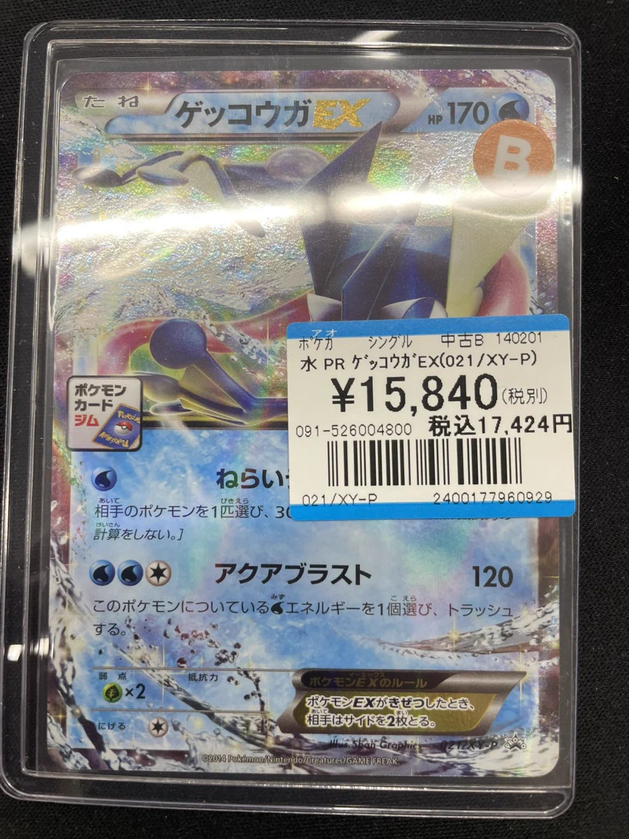 お宝創庫豊田店トレカ情報 on X: 