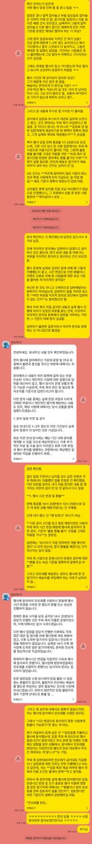 noninoniqbs4's tweet photo. 행사운영레전드(n)로 하고 문의하니 내보내기하고 차단한 블솔배포전 공론화합니다
 #공론화
#블솔배포전 @brsol_FRIEND https://t.co/rzJEBjnsEU