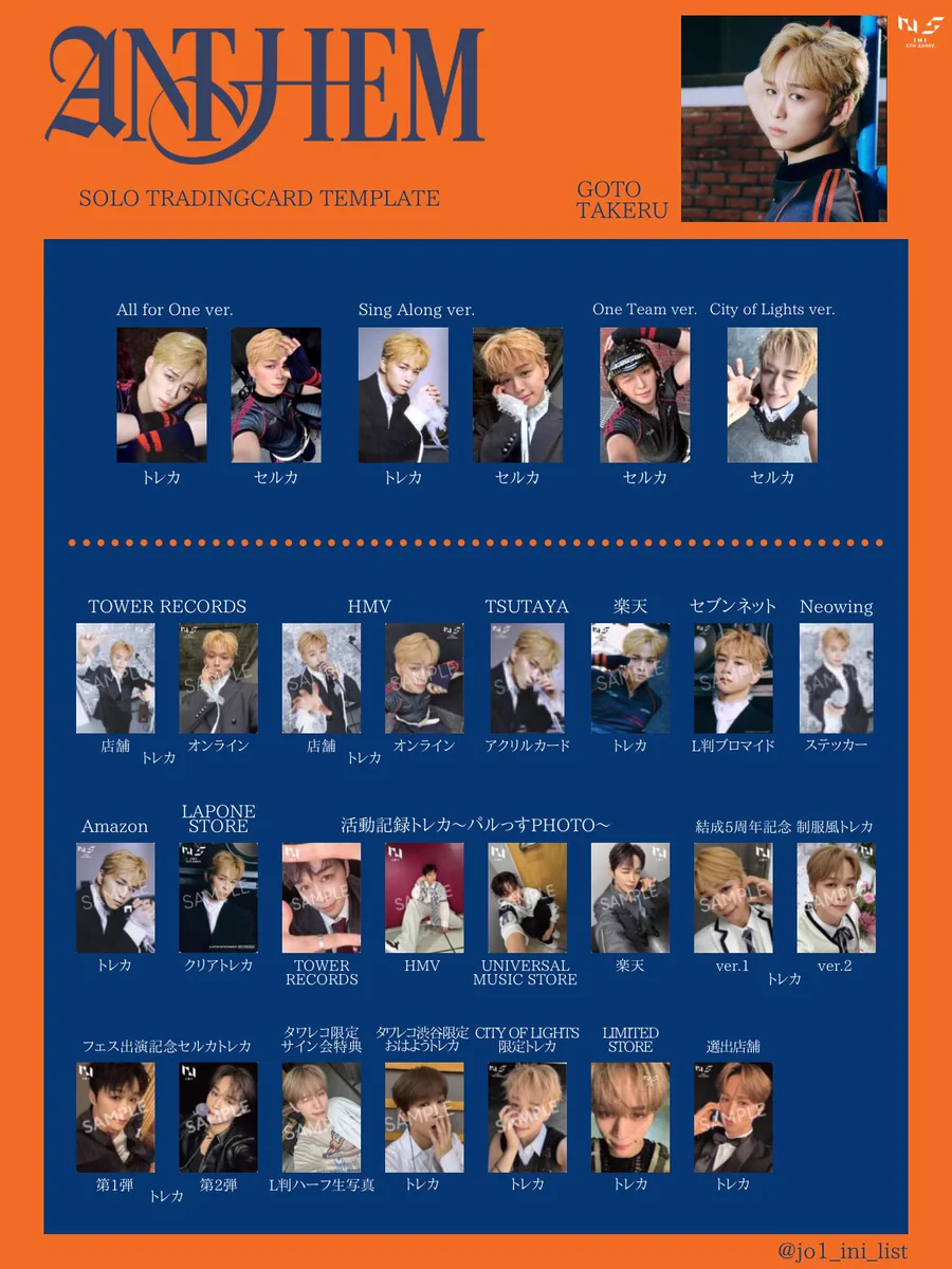 𝙅𝙊𝟭・𝙄𝙉𝙄 _ 𝙇𝙞𝙨𝙩 (@jo1_ini_list) / X