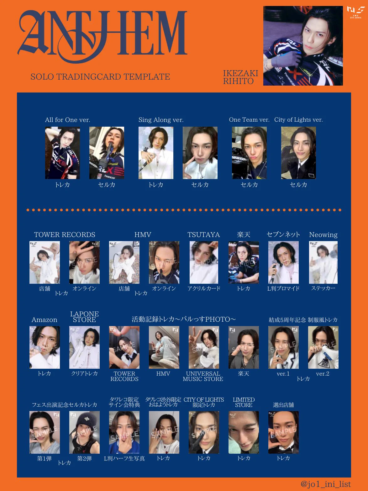𝙅𝙊𝟭・𝙄𝙉𝙄 _ 𝙇𝙞𝙨𝙩 (@jo1_ini_list) / X