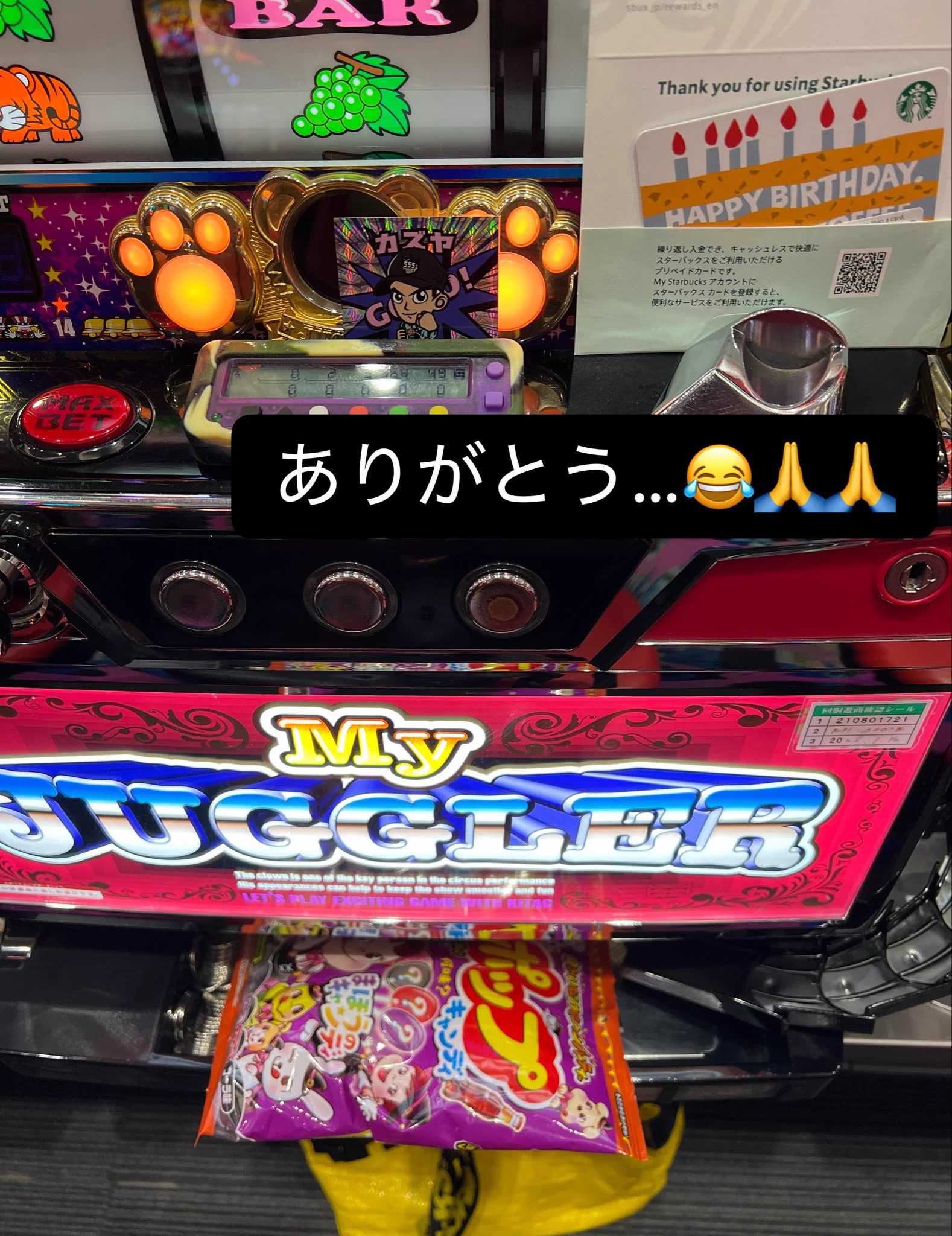 カズヤ on X: 
