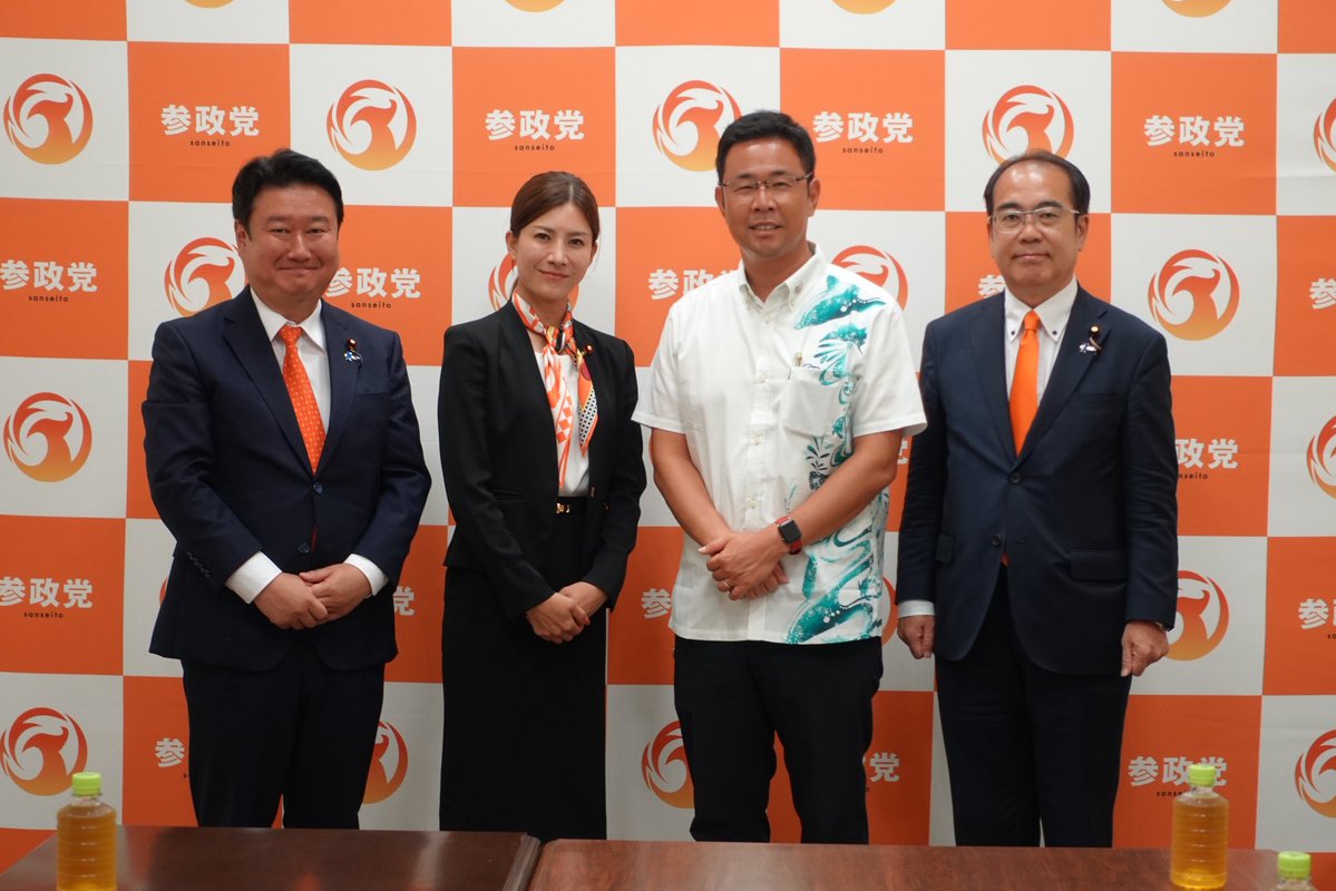 andouhiroshi's tweet photo. 早速沖縄県知事選挙で勝利された古謝げんたさんが、参政党にご挨拶に来てくださいました。
重責ですが、県民のために頑張っていただきたいと思います。

神谷代表は海外出張のため、在京の役員でお迎えさせていただきました。 https://t.co/fKktS9u3cw