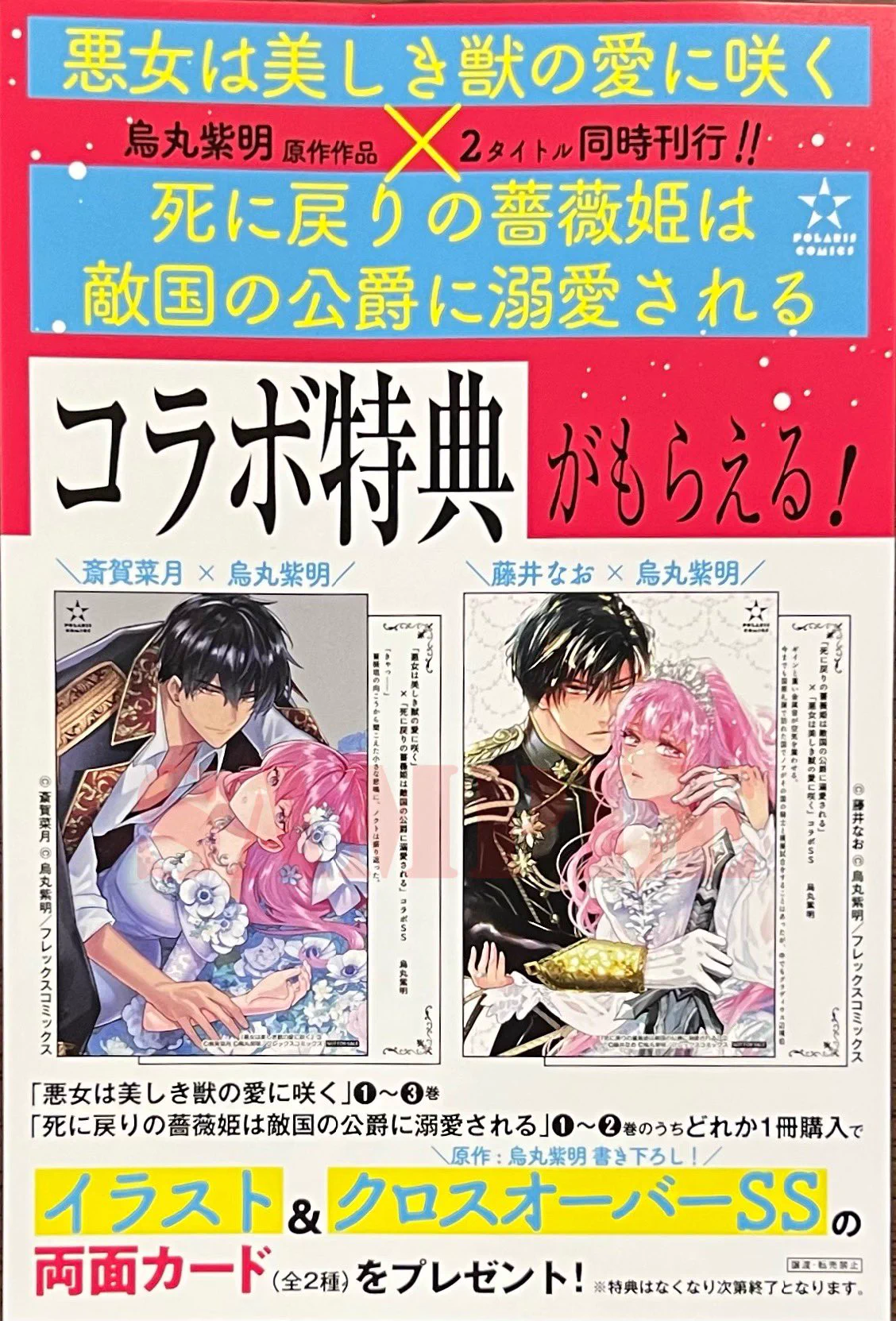 喜久屋書店仙台店 on X: 