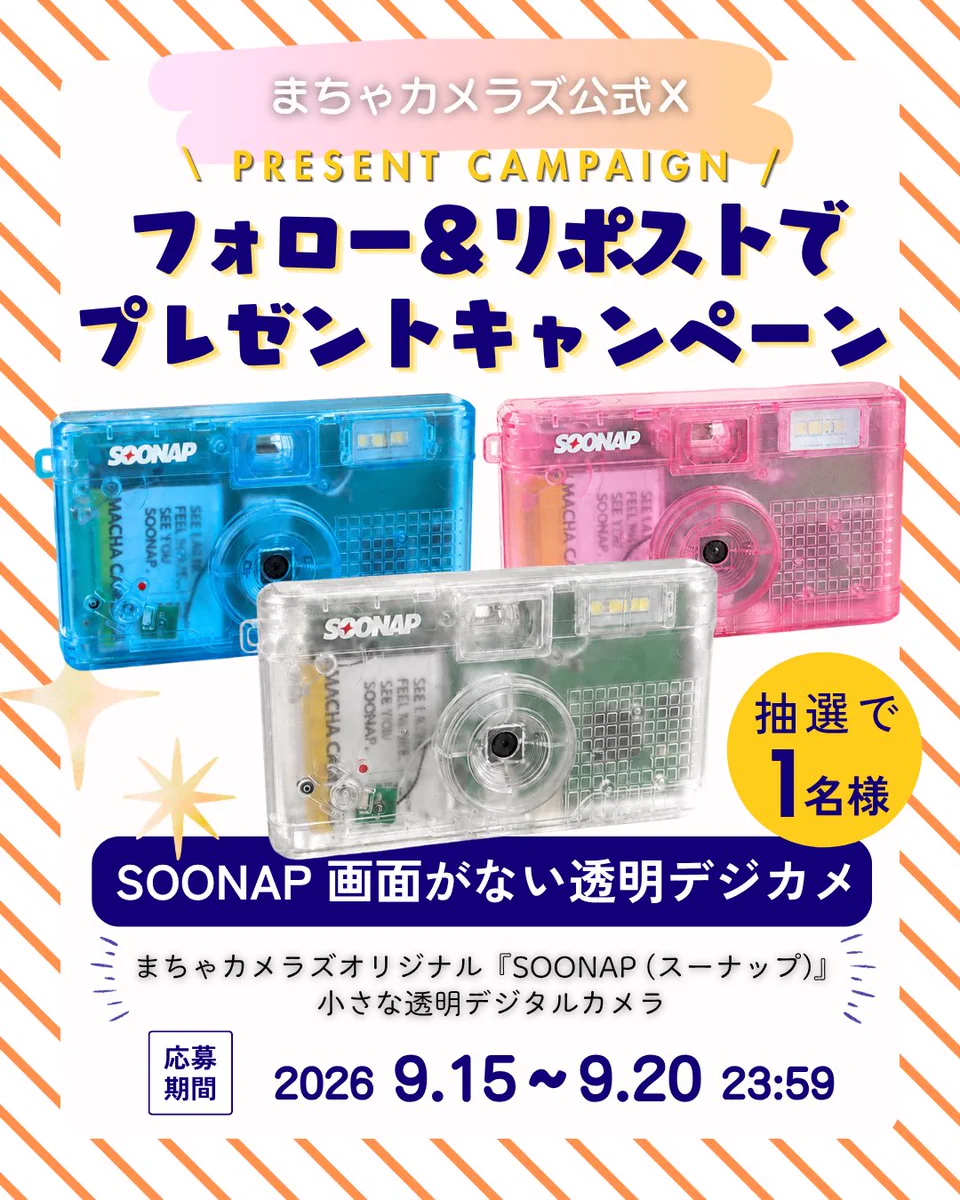 Macha Cameras - カメラ工房 (@macha_cameras) / X