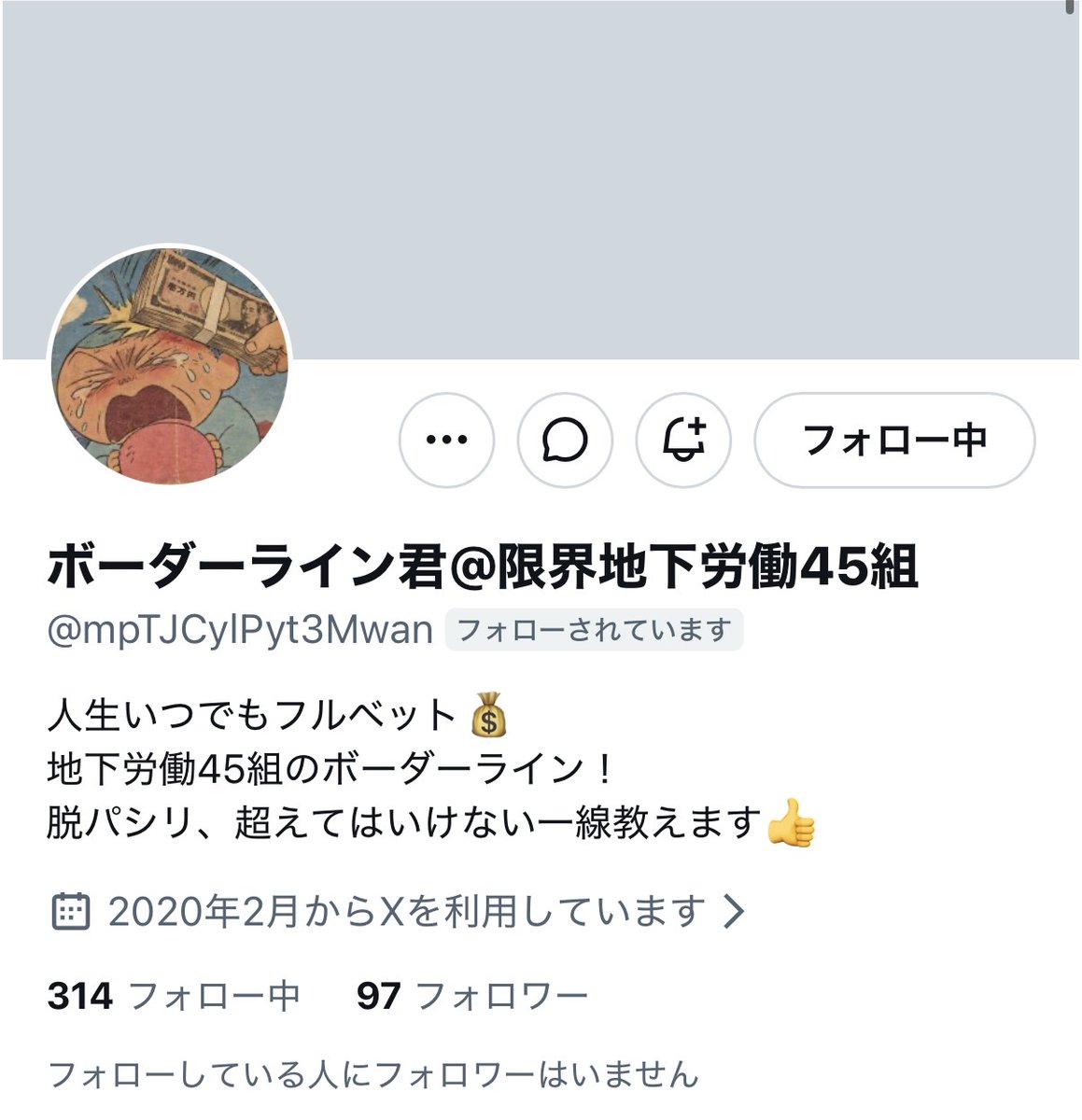 yu100914's tweet photo. 【注意喚起】
こちらの方にポケモン案件紹介されましたが振り込み日の約束を3回も破り何故か電話したいとのこと
詐欺ですのでご注意ください〜！
態度も最悪でしたので詳しく聞きたい方はDMみせます

#PayPayください
#PayPay乞食
#PayPayあげます
#拡散希望 https://t.co/yjkN11titj