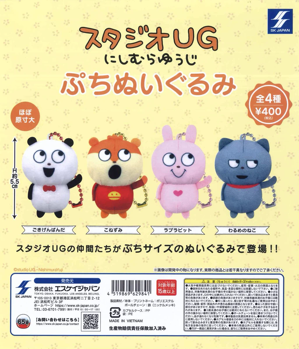 C-pla premium 銀座マロニエゲート1店 【公式】 on X: 