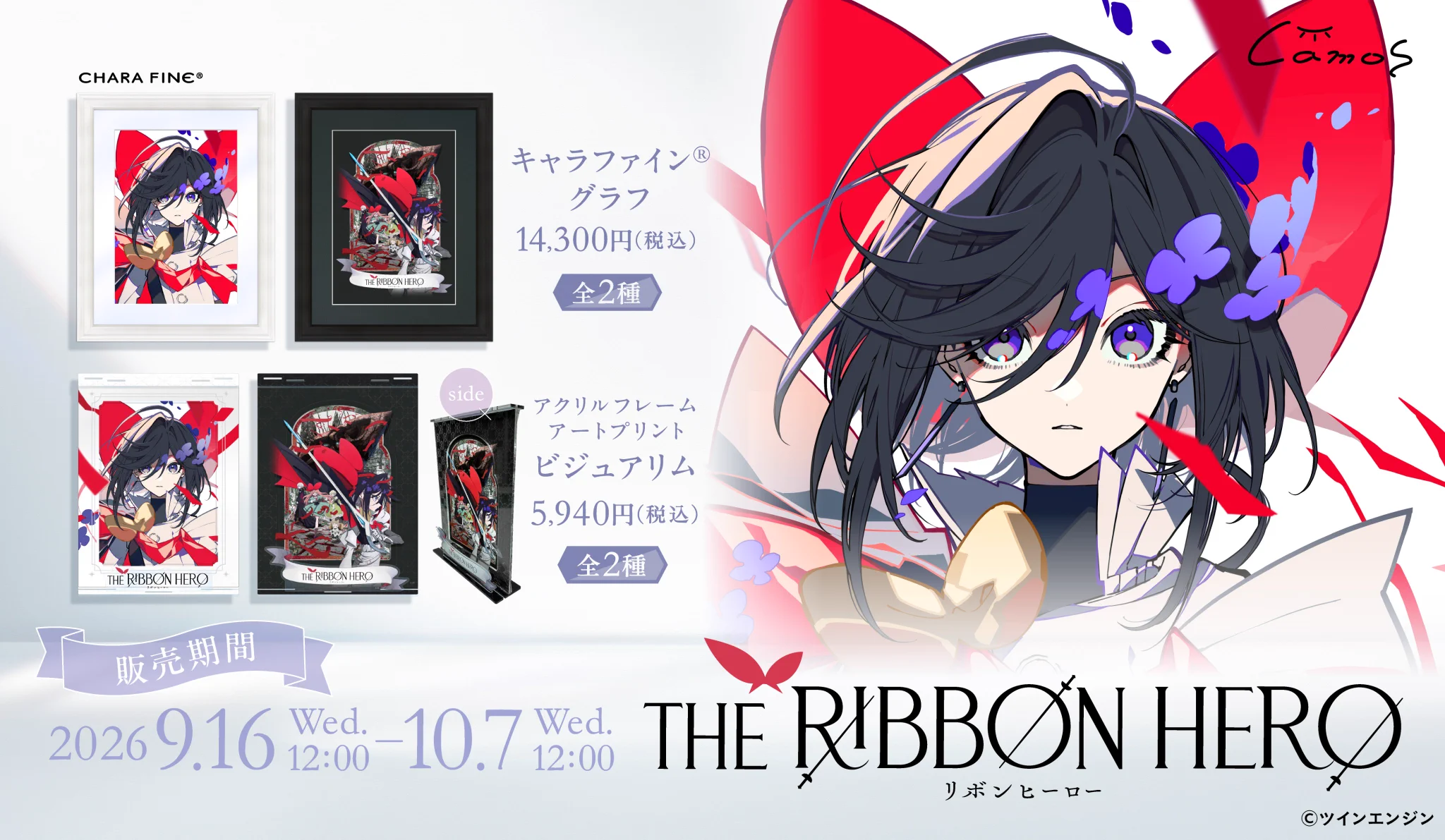 CHARA-ART】【camos】 by FUNDOM！ (@Charart11) / X
