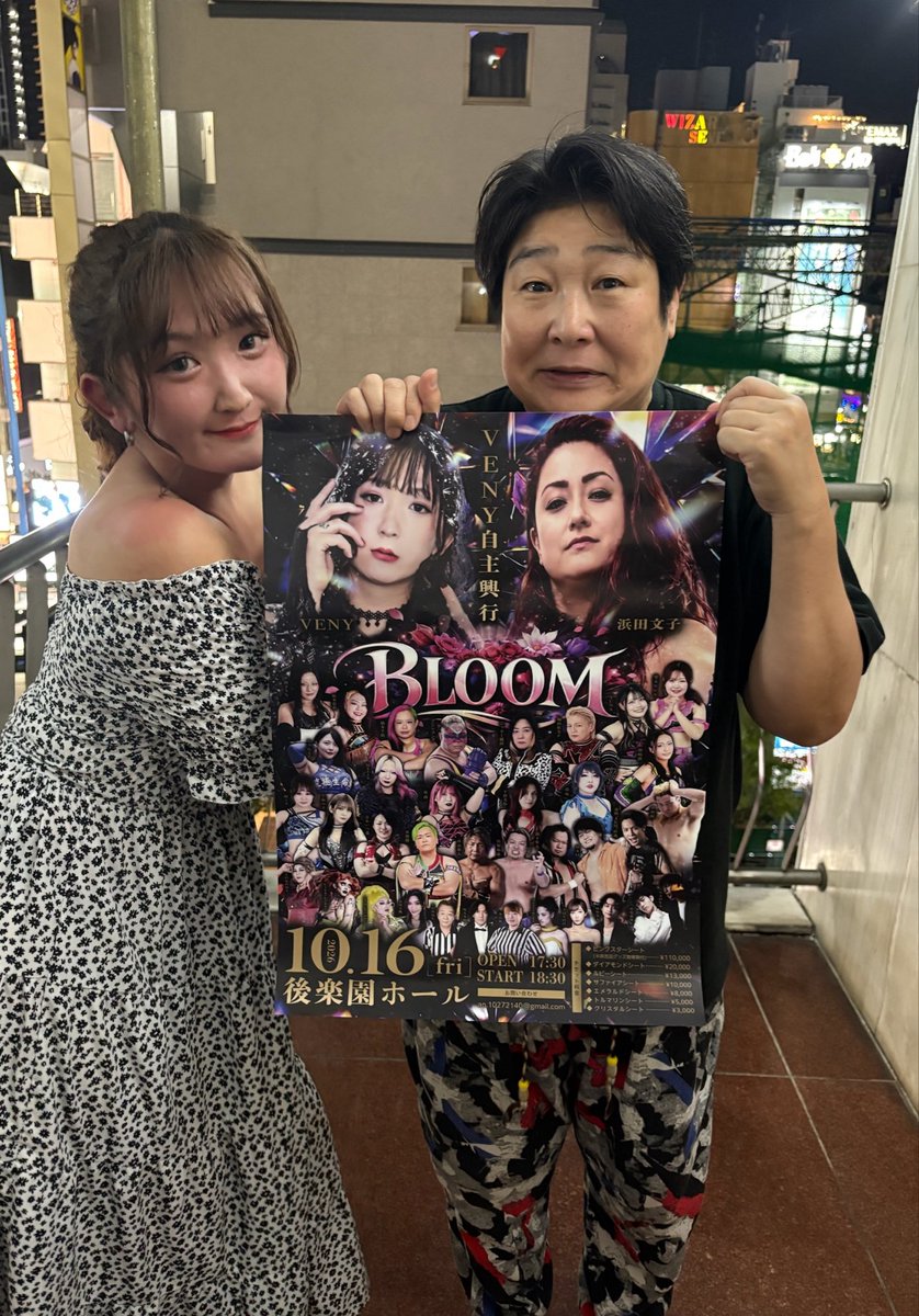 asuka10272140's tweet photo. ポスター掲載本当にありがとうございます🙇♀️
色々な気持ちがあるはずですが、GAMIさんにご承諾いただきこのカードが実現します。
GAMIさんがいなかったらこの業界に私いないし、11年前も今もずっと感謝です‼️
なのに昨日は飲み過ぎてGAMIさんいらっしゃるのに寝てしまった!大反省します
#VENY11周年 https://t.co/zMtZoMrRS1