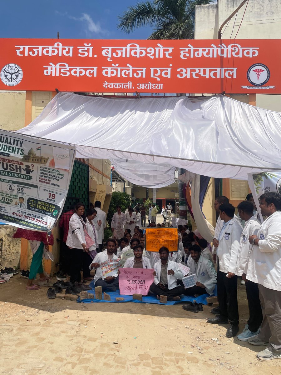 Priya08889923's tweet photo. न्याय चाहिए, समानता चाहिए, AYUSH को ₹25,000 चाहिए। @ayushupdept @dayalugurubjp @SureshKKhanna @CMOfficeUP @upayushdept @moayush #AYUSHStipend25K https://t.co/zJn69ncIAY