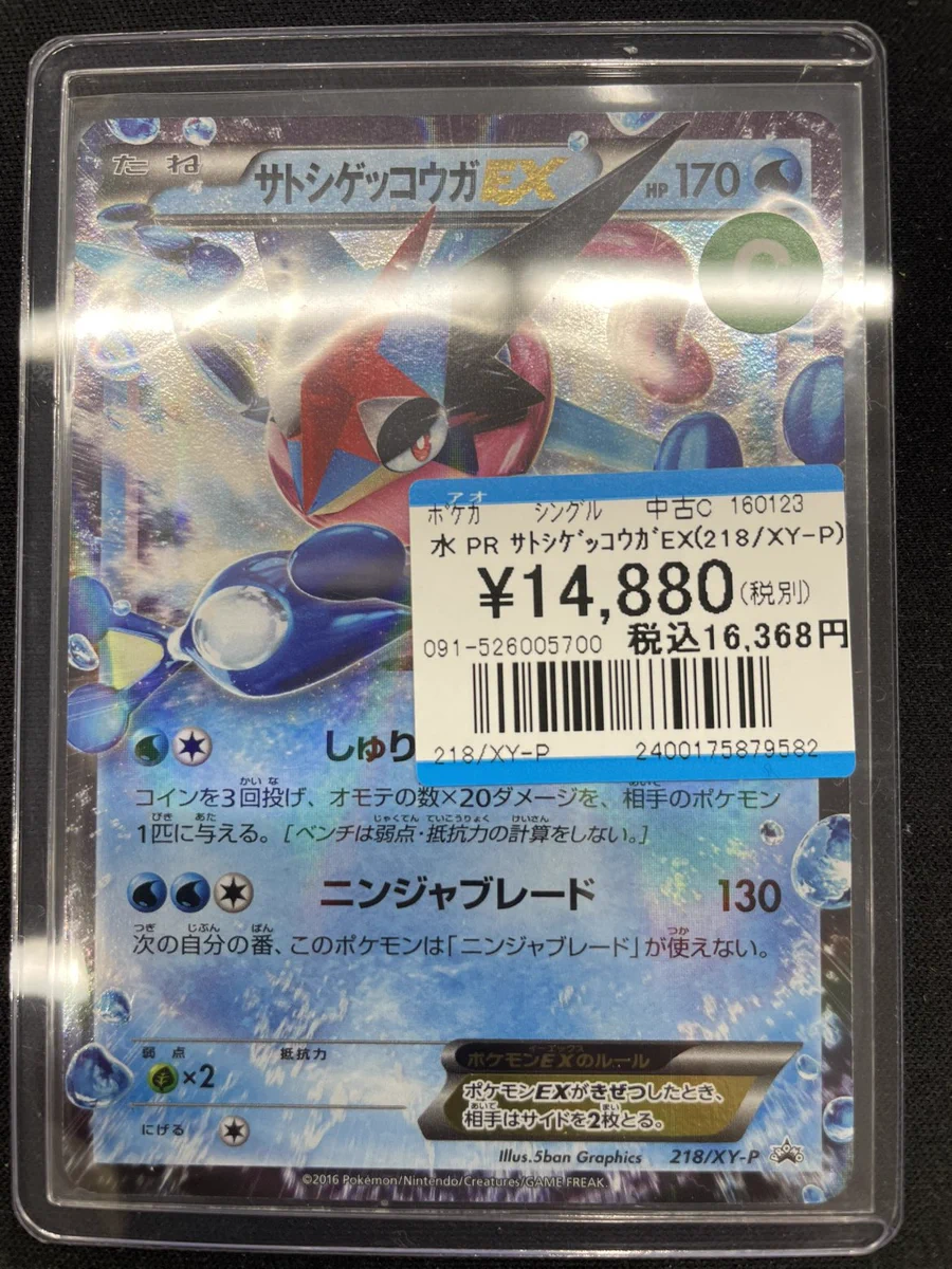 お宝創庫豊田店トレカ情報 on X: 