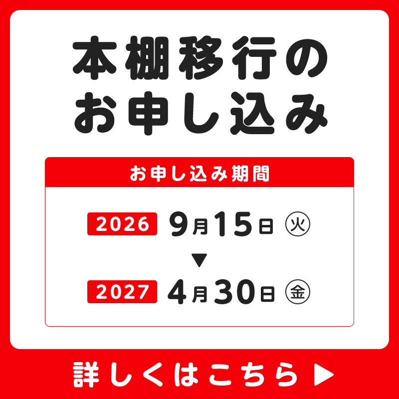 ohitu tweet picture