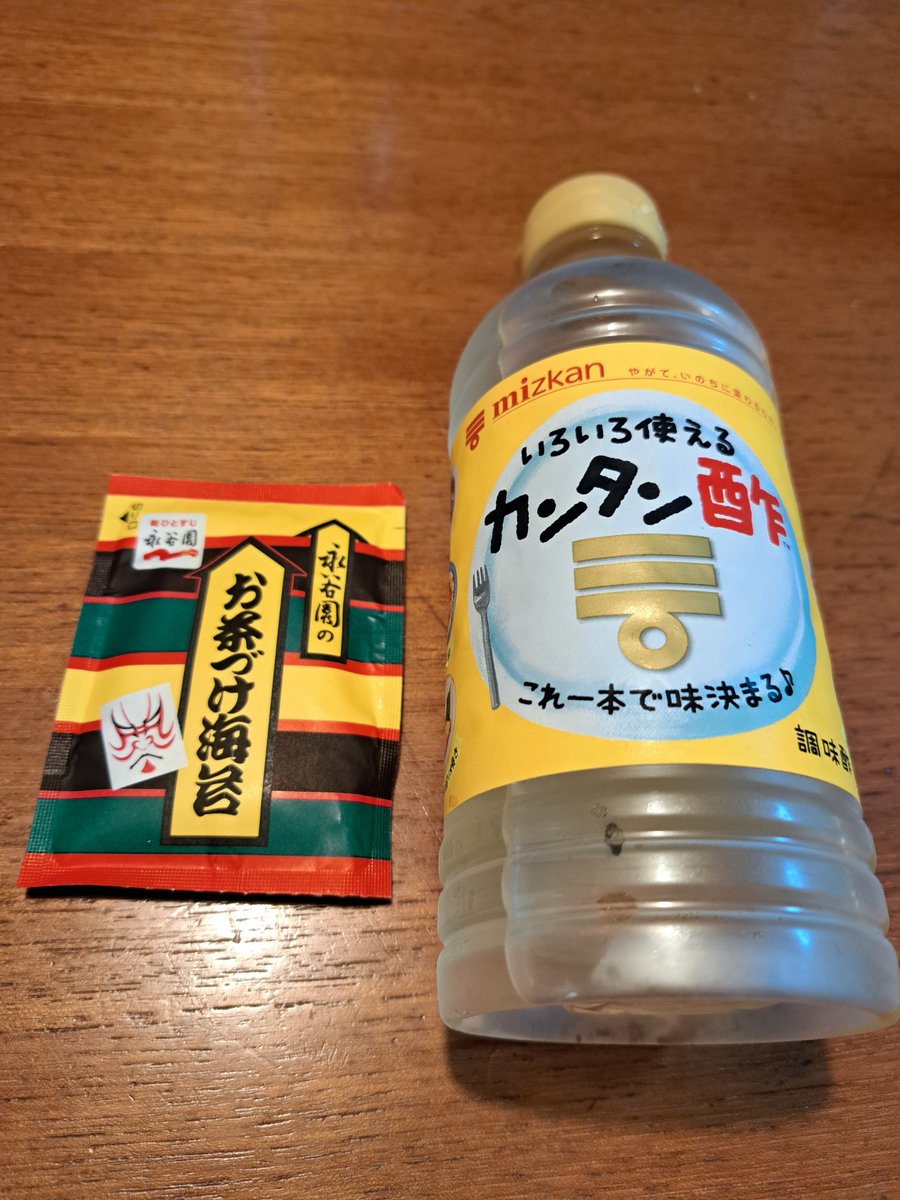 nikoda2seki's tweet photo. ご飯に御茶漬海苔かけてお湯入れた後にお酢を入れたら、さっぱり感がマシマシになって美味しかった。

想像の3倍美味い。 https://t.co/x29GtOOu7l