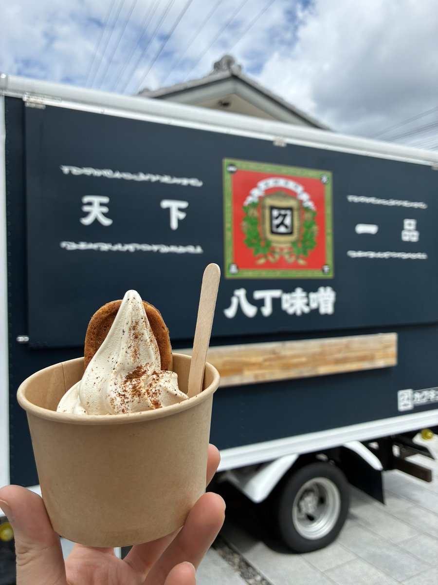 mettyasizen's tweet photo. 愛知・岡崎　カクキュー八丁味噌（八丁味噌の郷）
愛知県内の観光スポットで一番好きかもしれない、味噌蔵見学をしてありえない種類の味噌土産を買うことができる、普通に2万円買った　味噌味のお菓子大好きなので永遠に楽しい　味噌ソフトも美味しかった　こんなに楽しくて良いのか　あと全部おいしい https://t.co/5l4oe0K4xF