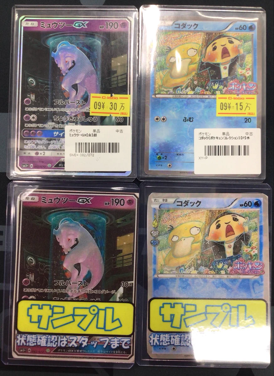 カードラボ大分店 on X: 
