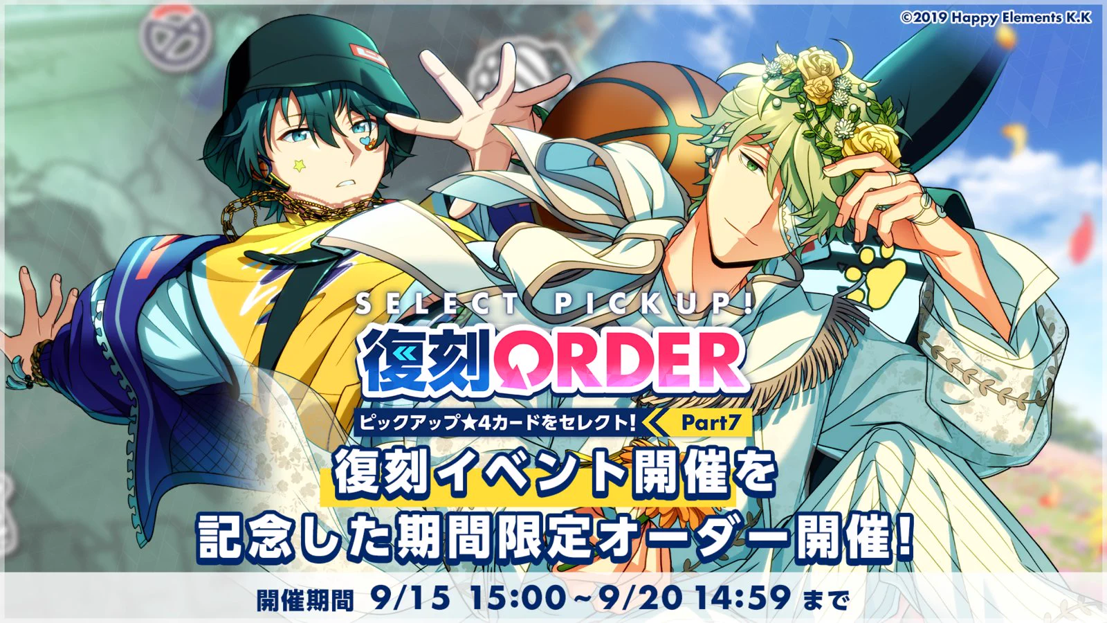 エリオスR ジュード コロッタ まとめ売り エリオスライジングヒーローズ【公式】 on X: 