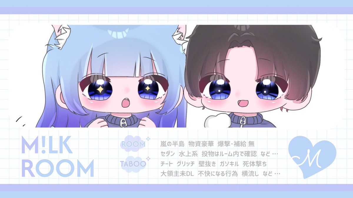 3URa0's tweet photo. 𓆩 ✧ 𝑹𝒆𝒃𝒐𝒐𝒕 𝑹𝒐𝒐𝒎 ✧ 𓆪

⏱️ 𝟭𝟬/𝟬𝟭 ㈭ 𝟮𝟭:𝟬𝟬 - 𝟮𝟯:𝟯𝟬
💸 ¥各𝟭,𝟬𝟬𝟬 #男女スク 🚺𝟭⤴︎
      𝟮つ縛りあり

📍𝙁𝙍 全 @xzc0y @lqfnc @Roy_defu0808

⭐️ 軍団クラン所属者限定
┈┈┈┈┈┈┈┈┈┈ ✧ https://t.co/J6cEN6RtD7