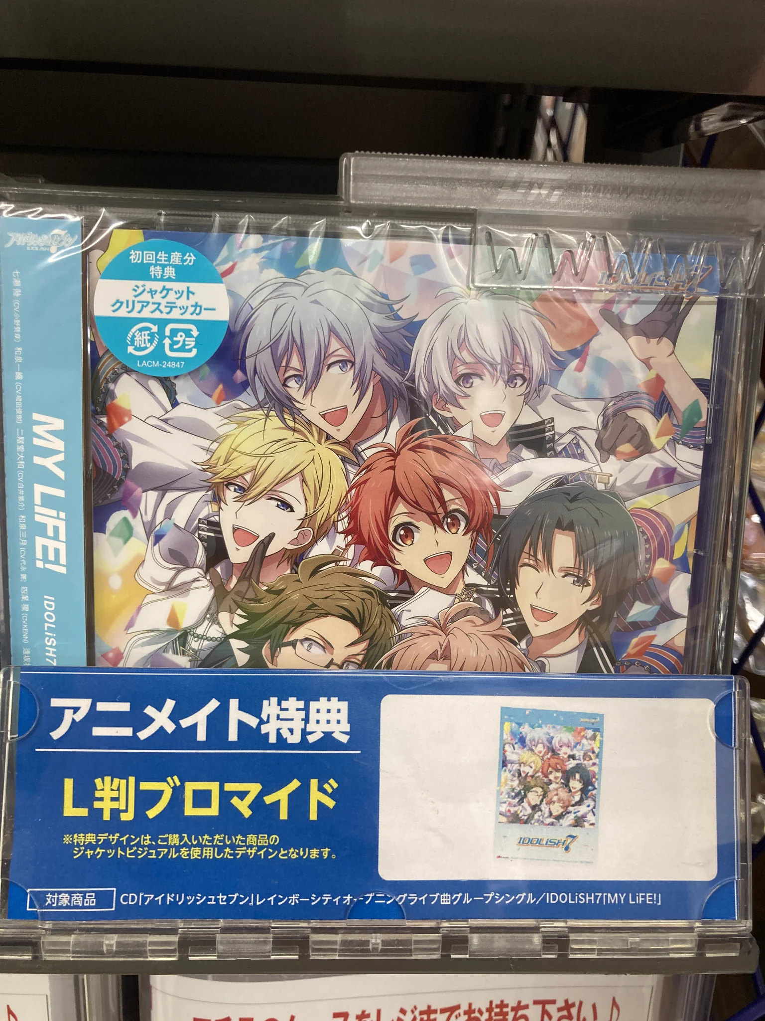 アニメイト川西 on X: 