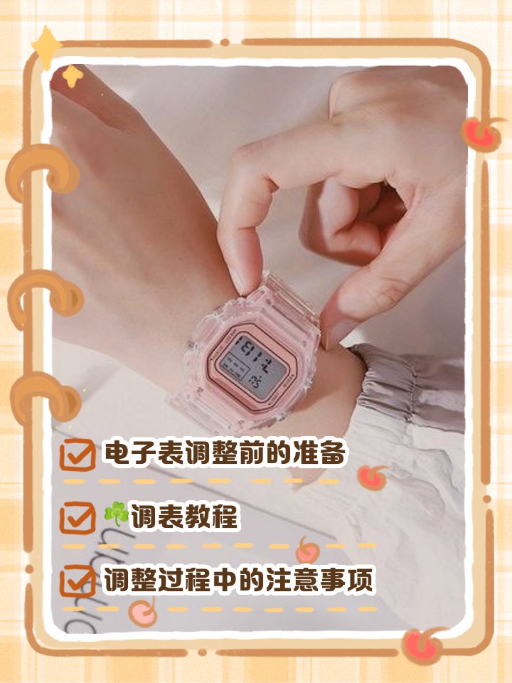 AmeliaBatc7y3s's tweet photo. Adjusting to a new schedule Start small—pick one 30-min task to shift today, like moving your bedtime 15 mins earlier. Small wins build healthy habits!， https://t.co/msI332QvU1