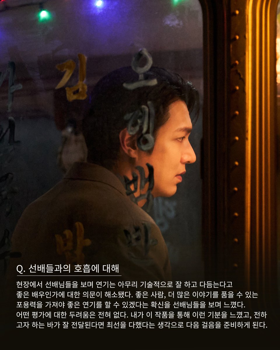 ActorLeeMinHo's tweet photo. [#LEEMINHO]
 
<암살자(��)>을 마주한 민호 배우의 깊은 시선👁✨
 작품을 향한 깊은 고민과 성찰 덕분에
<암살자(들)>의 이야기가 한층 더 풍성하고 묵직하게 채워졌습니다.
 
 찰나의 눈빛에도 서사를 담아내는 민호 배우,
 오는 9월 23일, <암살자(들)>을 통해 펼쳐질 그의 새로운 얼굴에
 많은 기대 부탁드립니다. 🎬 
 
Minho’s deep, captivating gaze as he faces <The Assassin(s)> 👁✨ 
Thanks to his thoughtful consideration and deep reflection on the work, the story of Assassins has become even richer and more compelling.
 
Minho, who manages to convey an entire story with just a single glance—
Please look forward to seeing his new side revealed through <The Assassin(s)>this coming September 23. 🎬

#이민호 #암살자들 #MINOZ #MYMENTERTAINMENT
