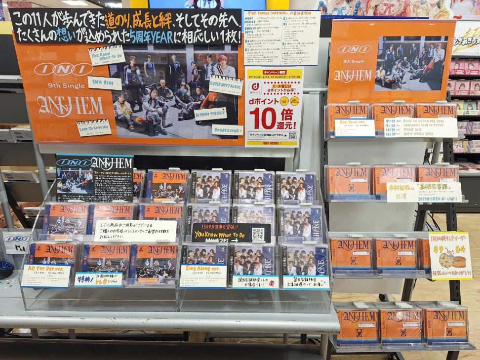 タワーレコード錦糸町パルコ店 on X: 