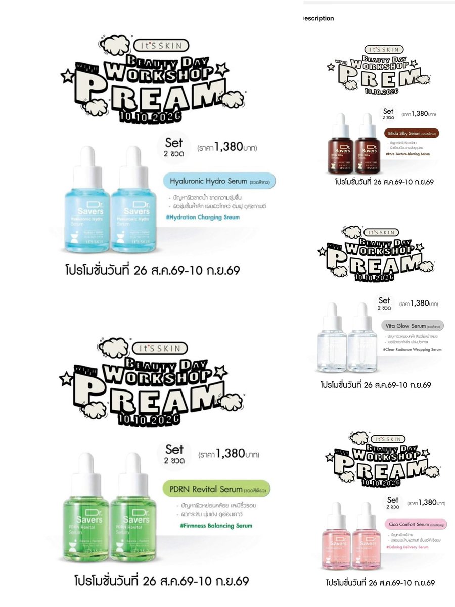 babycornnn's tweet photo. WTS 
IT'S SKIN DR. SAVERS SERUM 30ML. 
5 สูตร ตามภาพเลยค่ะ ✨

🩵 ขวดละ 200 บาท เลือกสูตรได้ค่ะ
🩵 ส่ง 30 บาท / 2 ขวดขึ้นไปส่งฟรีค่ะ 

สนใจ dm หรือ mention ไว้ได้เลยค่ะ
#ITSSKINxPrem 
#ITSSKIN #ITSSKINThailand https://t.co/jqMeIfvT2d