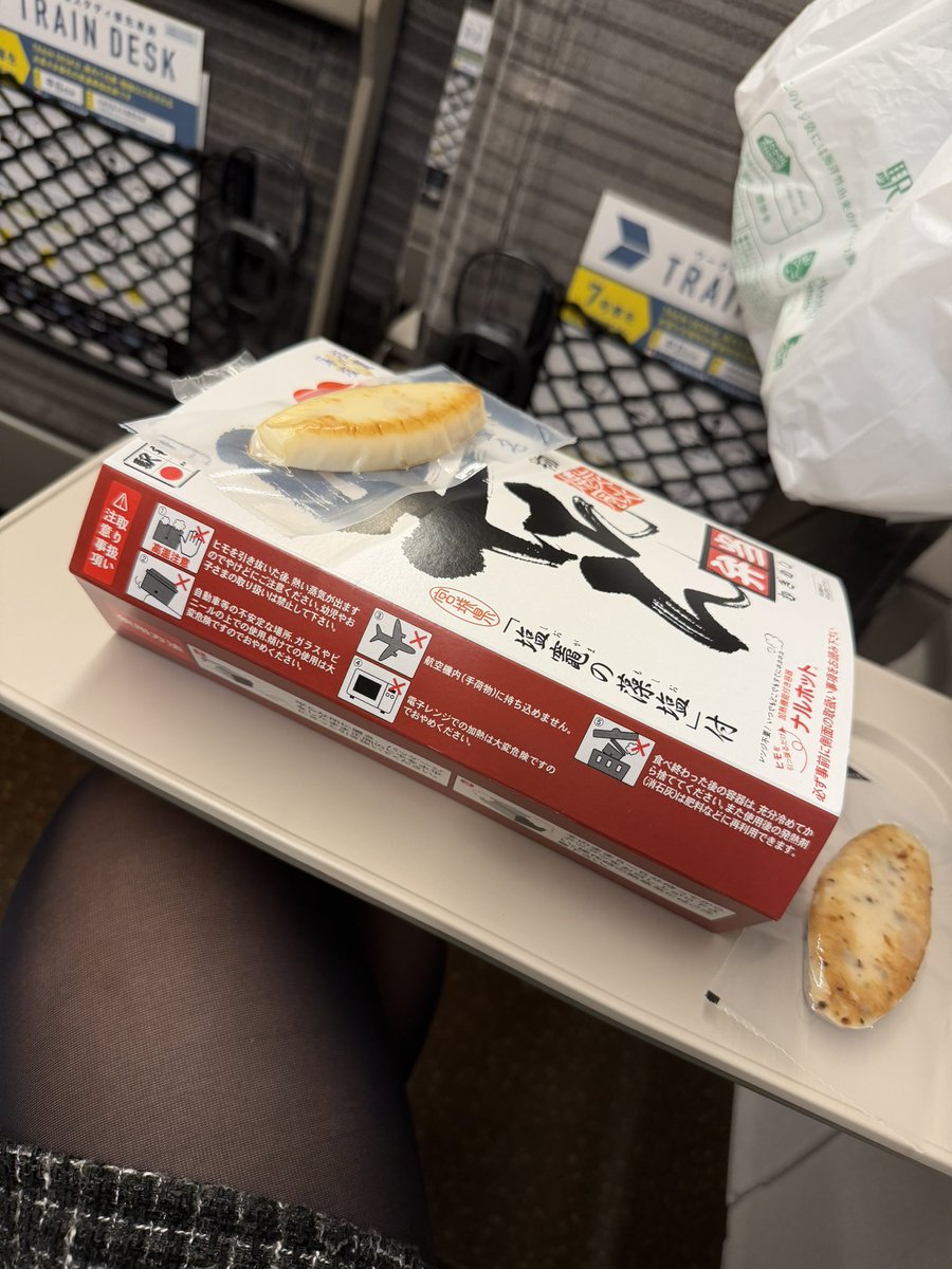 rioa2004's tweet photo. 新幹線なうー！素早い行動！
今日の負け飯！！

そいえば今日すごく清楚系な服装だったんだよ？？

よくない？

ビジュ花丸かとぅと H&amp;Rハルで
やけ酒しよーぜ！！！笑

テキーラ！笑
テキーラー！！笑🍶 https://t.co/KsIHad3yjr