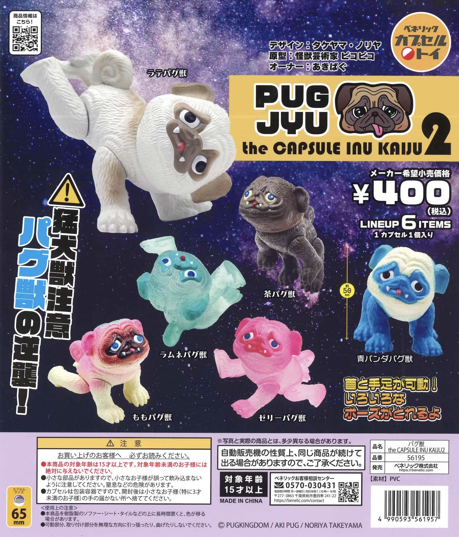 C-pla premium 銀座マロニエゲート1店 【公式】 on X: 