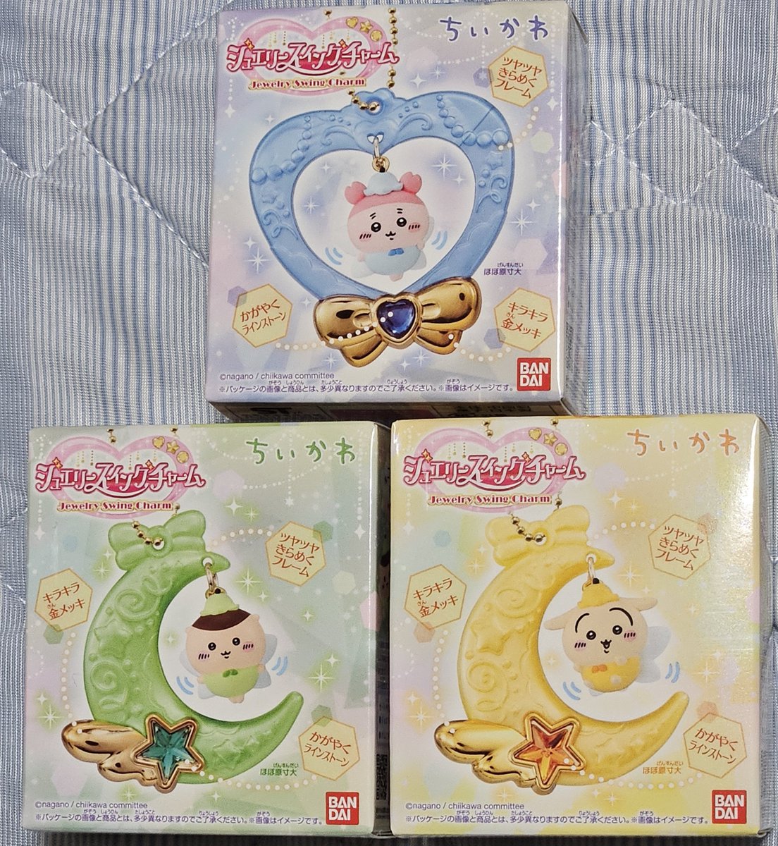 ____yuusan____'s tweet photo. ちいかわ
ジュエリースイングチャーム
エニマイ、ウエハース、CoCo壱
映画、ガチャ、キャラボックス、
その他グッズ
【譲】画像1~4
【求】定価
都内(田都半蔵門)手渡し希望お纏めの方優先します。
よろしくお願いいたしますm(__)m https://t.co/yXqKCSYBr7