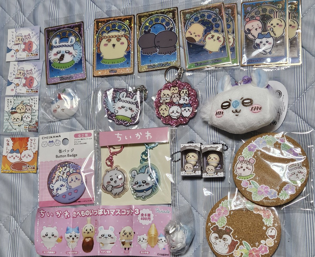 ____yuusan____'s tweet photo. ちいかわ
ジュエリースイングチャーム
エニマイ、ウエハース、CoCo壱
映画、ガチャ、キャラボックス、
その他グッズ
【譲】画像1~4
【求】定価
都内(田都半蔵門)手渡し希望お纏めの方優先します。
よろしくお願いいたしますm(__)m https://t.co/yXqKCSYBr7