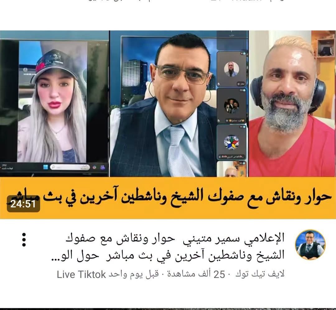 m03_10H's tweet photo. نيالك يا أحمد الشرع على هيك معارضة 😂😂😂😂😂#سوريا https://t.co/Nh7BOGHy0m