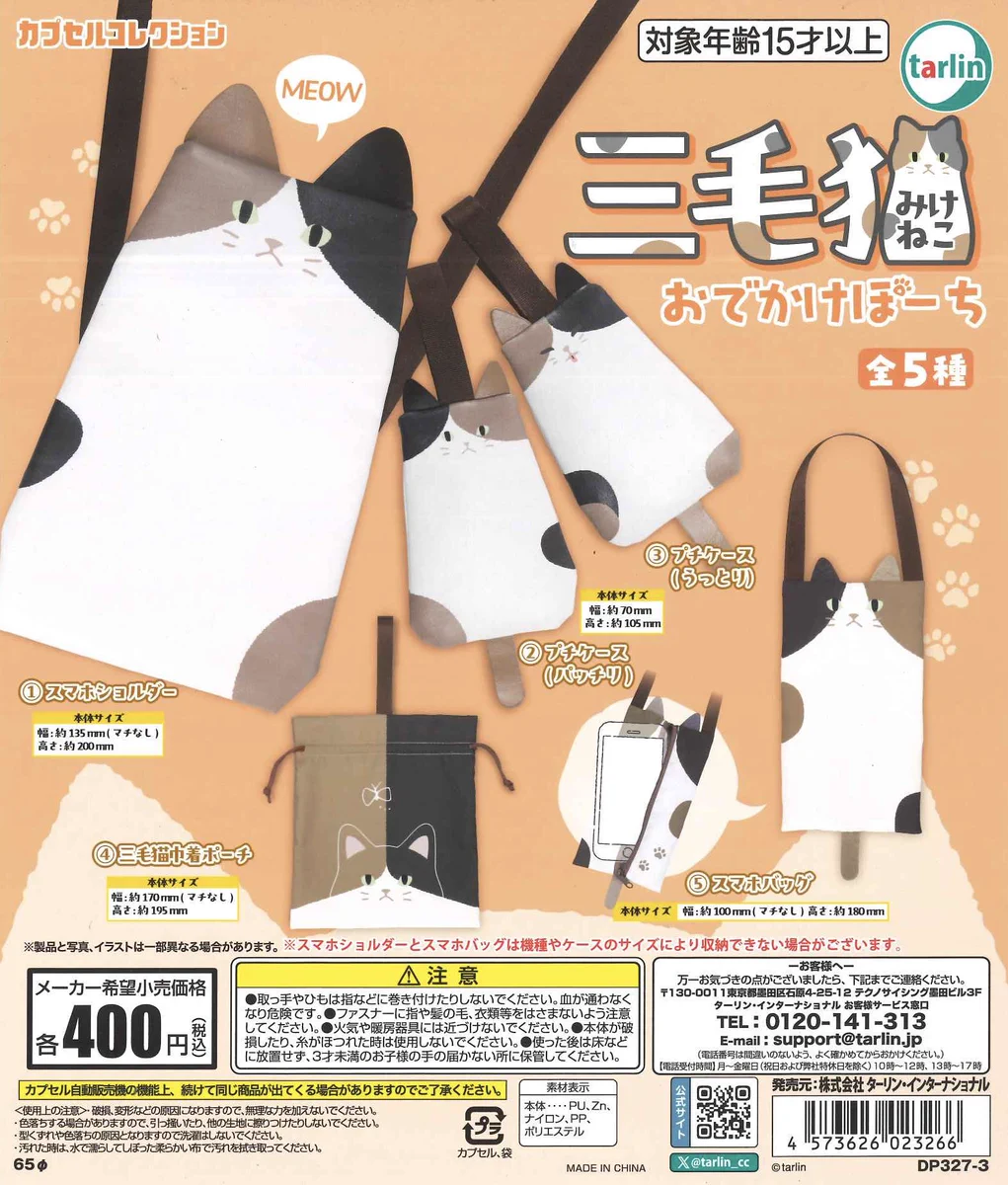C-pla梅田茶屋町店【公式】 on X: 