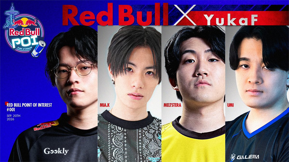 RedBullGamingJP's tweet photo. Red Bull POI 第1回目の出演者発表！

ホスト
YukaF(@IQ200YukaF)

ゲスト
Mia.K(@MiaKnightley) 
メルトステラ(@Meltstera)
Umi(@UmichanLoveti)

公開収録では皆様から送られた質問に答えるコーナーご用意しております！
私生活から大会の裏話まで皆さんが気になることをドシドシ質問してください！
※質問は匿名で送れます
https://t.co/Q5nhqvaPVj

【整理券について】
午前9時30分よりRed Bull Gaming Sphere On Tourブース内の整理券配布コーナーにて公開収録の整理券を配布いたします。
※整理券の配布は先着順となっております。
また、公開収録の撮影風景は1Fの屋外スクリーンでも映像が流れます。こちらは整理券がなくてもご覧いただけます。

#RedBullPOI 
#RedBull_TGS2026
#エーペックスレジェンズ