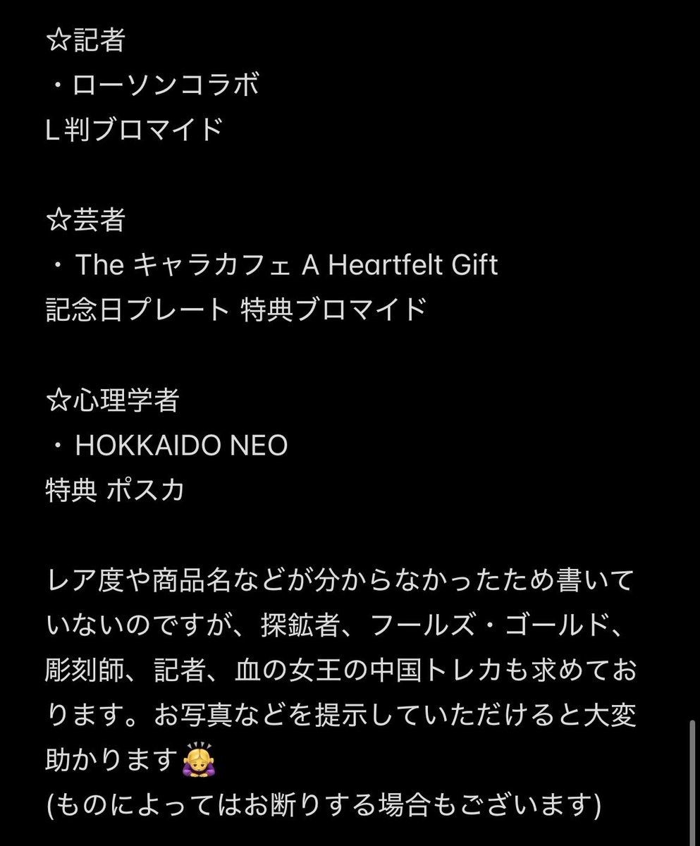 chiaa__7's tweet photo. 【画像外で求めているもの】 https://t.co/MHE1x72C3n