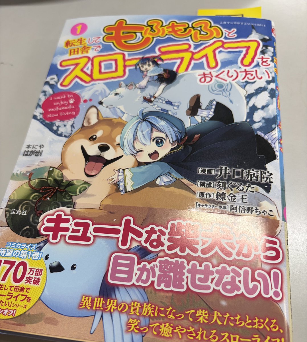grand_usausa's tweet photo. @ichthy0stega 買わせていただきました！先生！ https://t.co/qSCf7KfSaC