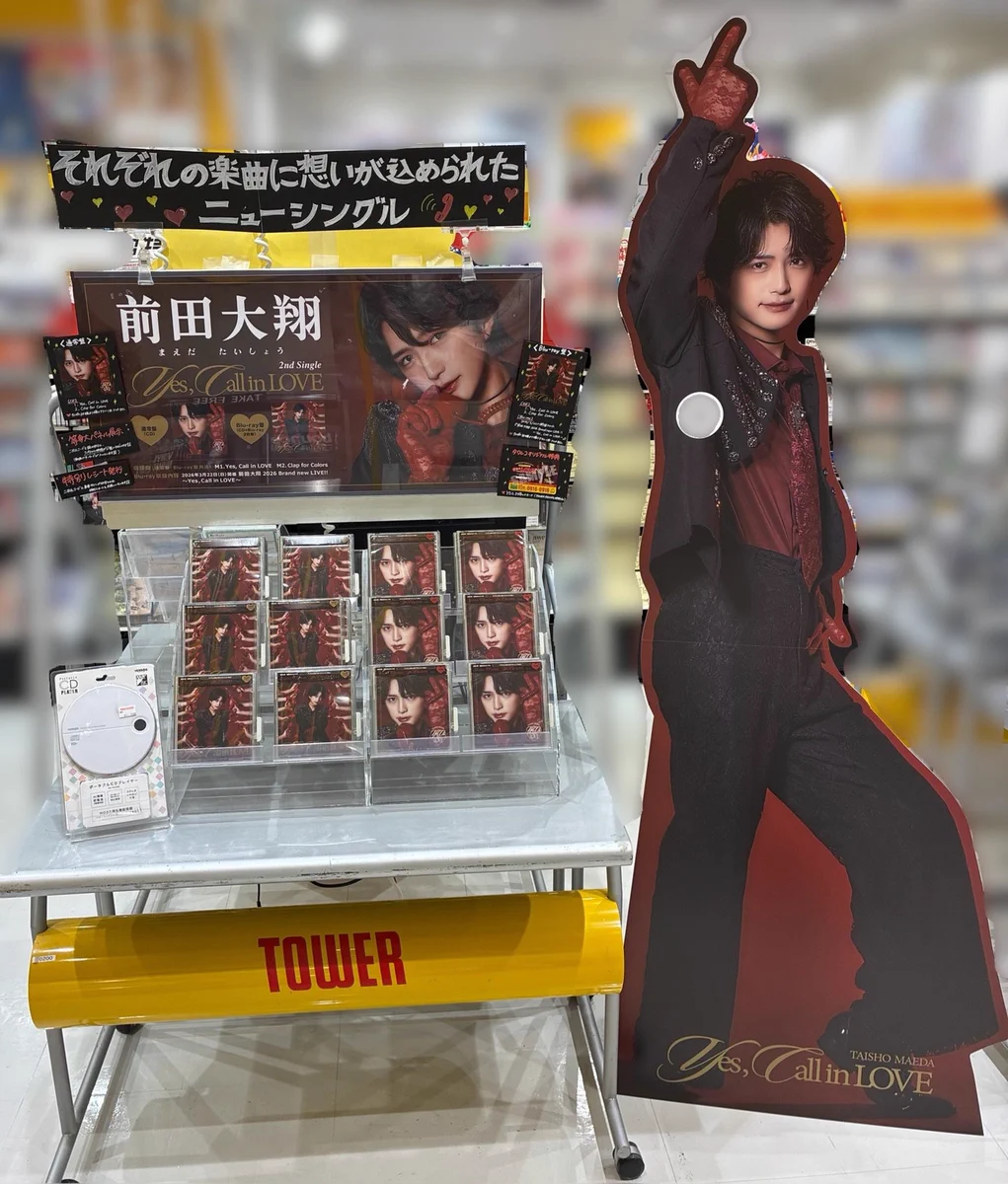 ﾀﾜｰﾚｺｰﾄﾞﾐﾆｾﾌﾞﾝﾊﾟｰｸ天美店 on X: 