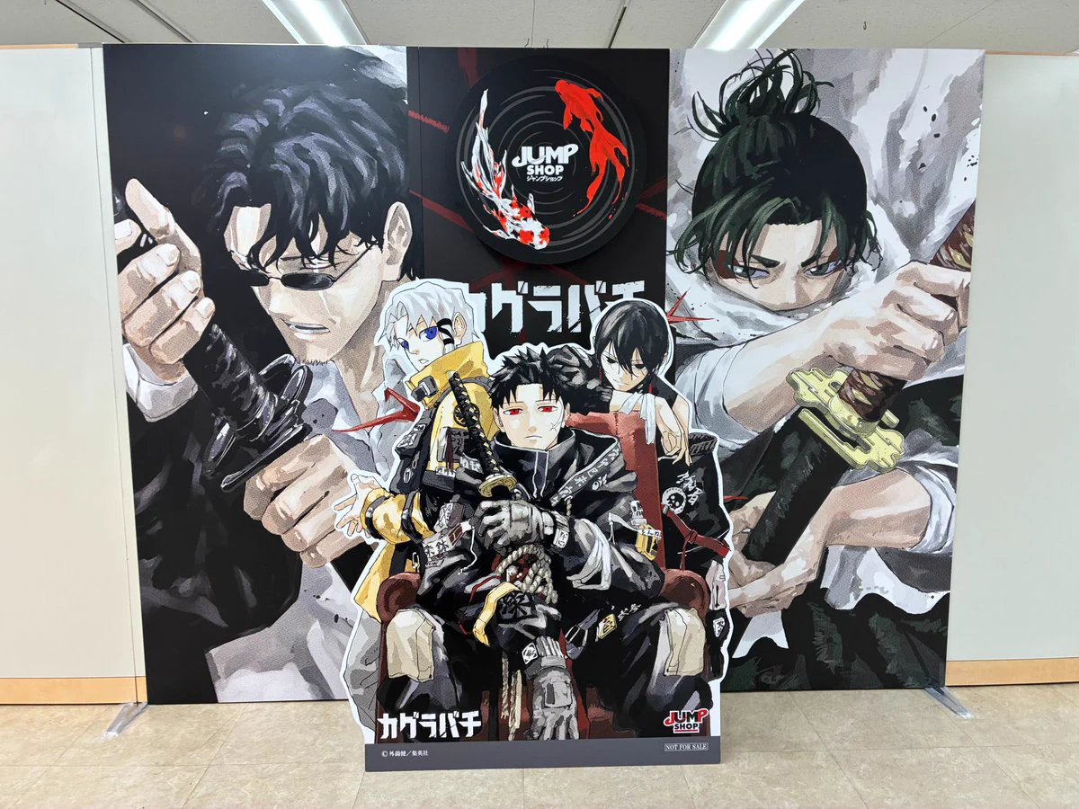 ジャンプショップ JUMP SHOP【公式】 on X: 