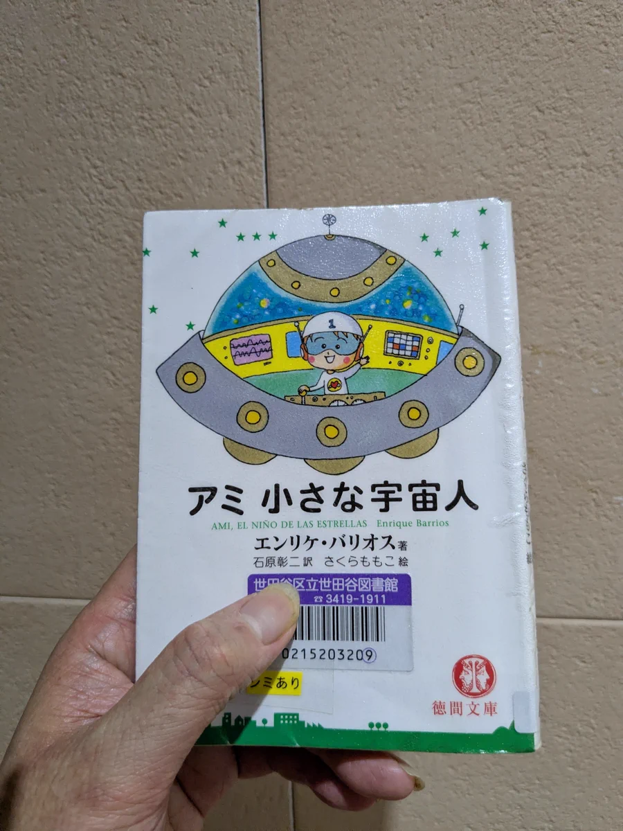 田口勝久＊しゃぼんだま＊ on X: 