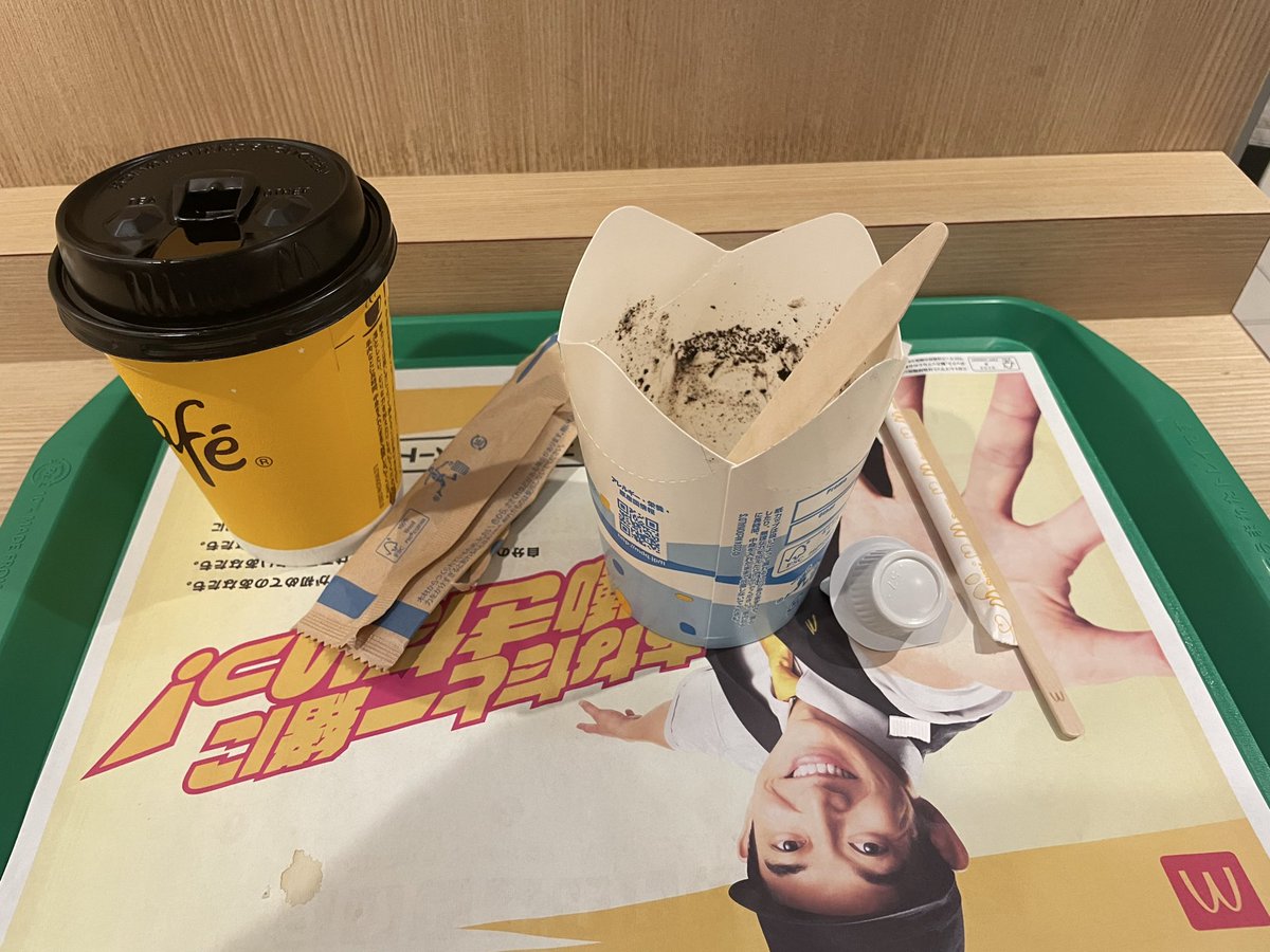 renren_045680's tweet photo. 仕事の休憩〜
昨日はゆっくり寝れた
今日も頑張ります😊 https://t.co/r5quSyrl95