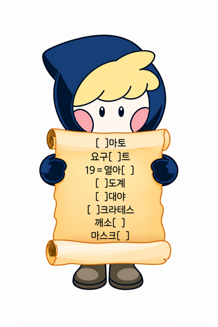 torhopofficial's tweet photo. #팔로우 #이벤트

요즘 유행 사우나템 하면 토르홉!
토르홉 하면 뭐다~?

온열 소금팩!!✨

쌀쌀해지기 시작한 요즘!
지기가 여러분을 위한 이벤트를 데리고 왔어요!!

[참여 방법]
1️⃣ @torhopofficial 계정 팔로우
2️⃣ RT와 맘찍💙
3️⃣ 댓글에 ��칸의 정답을 작성하면 완료!

추첨을 통해 20분께
온열 소금팩을 보내드려요 ╰(*°▽°*)╯

기간 : 9/15(화)~9/21(월)
당첨자 발표 : 9/23(수)