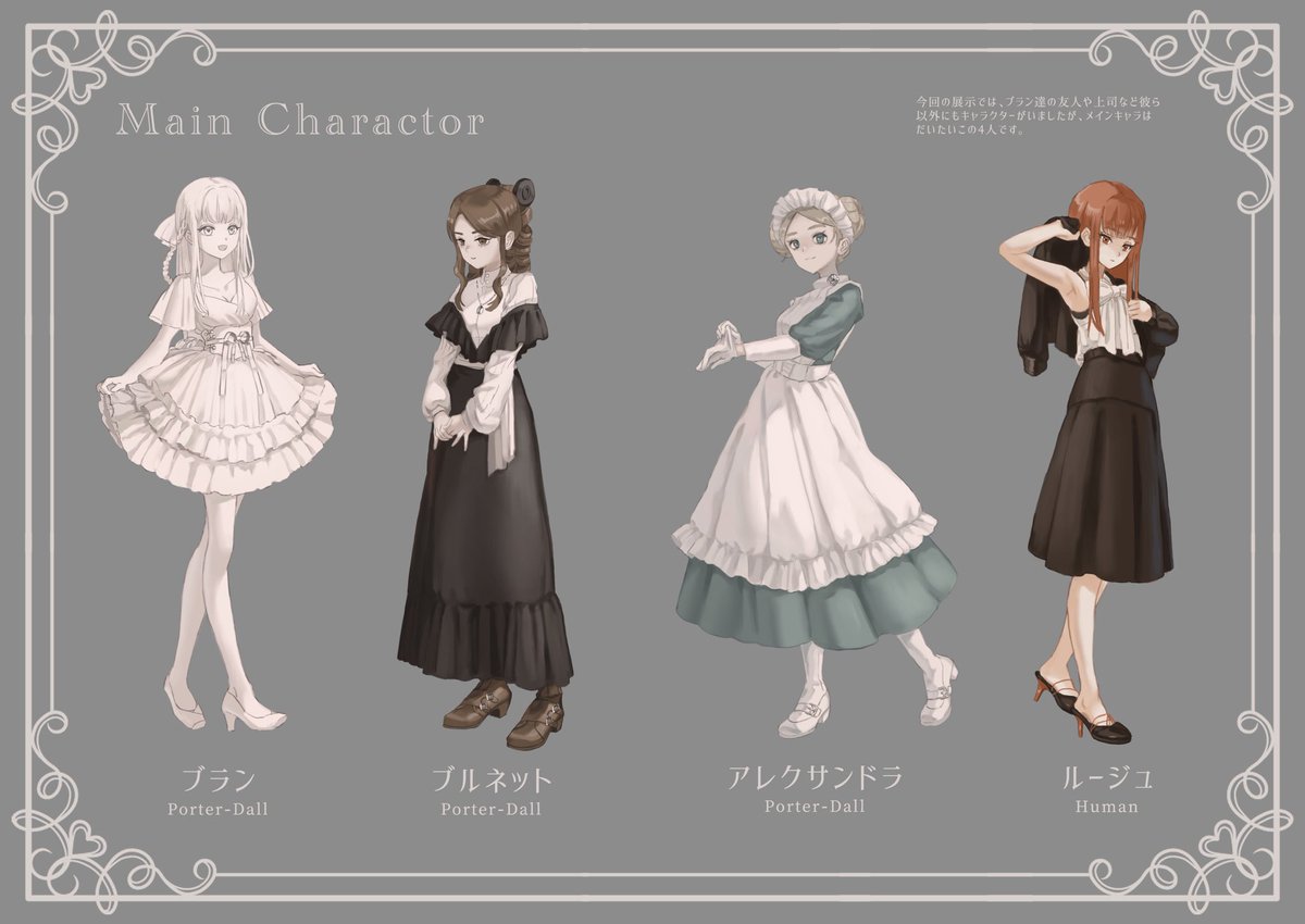AzukiK_illust's tweet photo. あづきカノンの個展Noble Like End 展開催中！
当個展はあづきカノンが同人で描き続けてきた創作イラスト集、Hautecoutures Lullaby を個展向けに再解釈した内容となっています。Hautecoutures Lullabyの専門用語を控えめにして、初めての方にもわかりやすい表現の展示に仕上げました！ https://t.co/GtfrjjwEpq